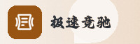 合作伙伴
